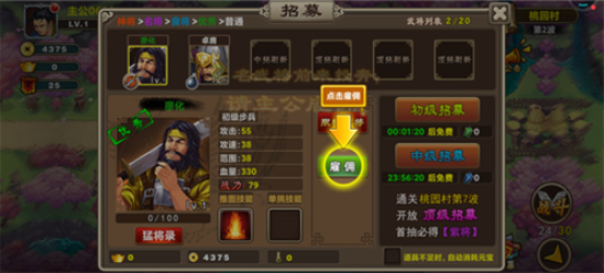 塔王之王游戏 塔王之王游戏