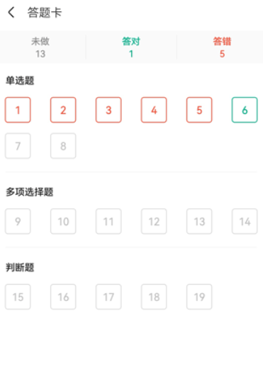 之了会计课堂最新版下载 之了会计课堂最新版下载