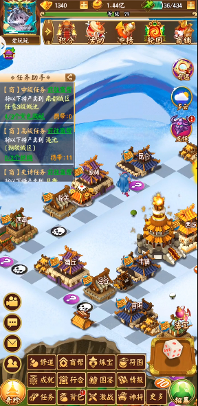 富甲封神传官方版 富甲封神传官方版