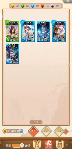 富甲封神传官方版 富甲封神传官方版