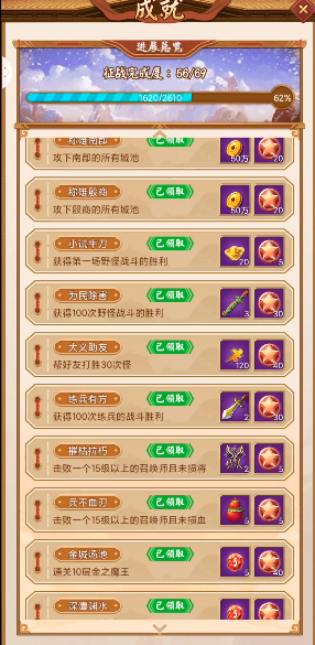 富甲封神传官方版 富甲封神传官方版