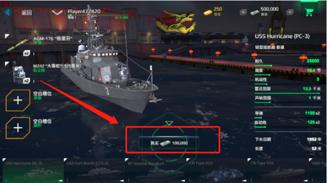 现代战舰最新版下载 现代战舰最新版下载