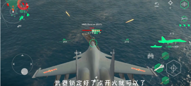 现代战舰最新版下载 现代战舰最新版下载