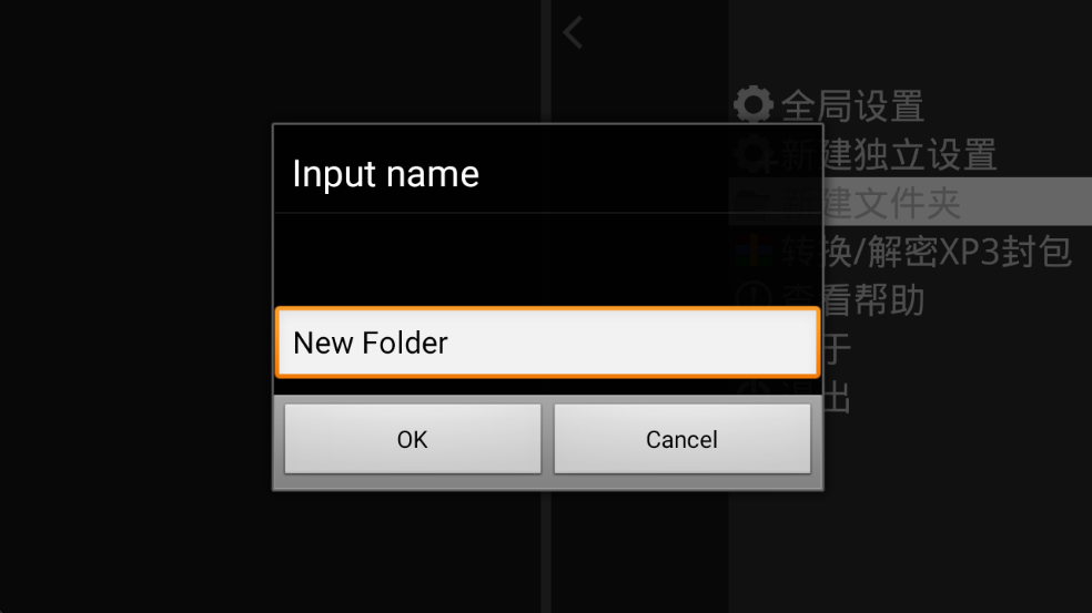Ｊ2ģѰ(Kirikiroid2)
