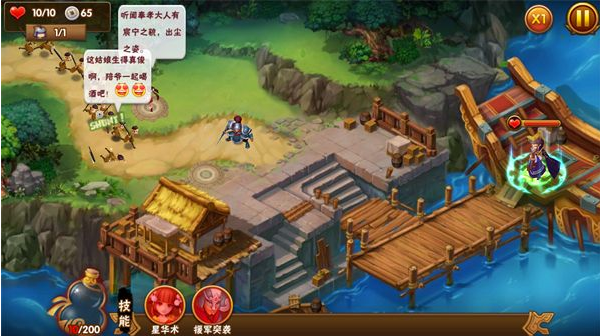 塔防三国志II官方版 塔防三国志II官方版