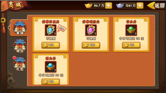 塔防三国志II官方版 塔防三国志II官方版