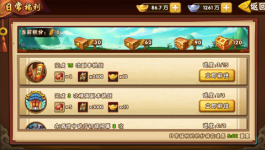 塔防三国志II官方版 塔防三国志II官方版