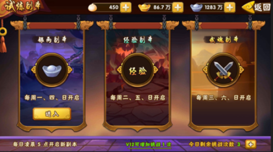 塔防三国志II官方版 塔防三国志II官方版