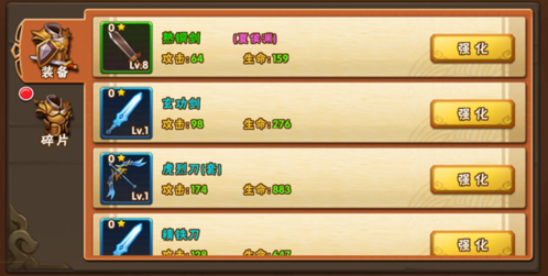 塔防三国志II官方版 塔防三国志II官方版