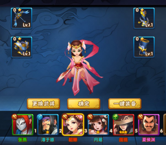 塔防三国志II官方版 塔防三国志II官方版