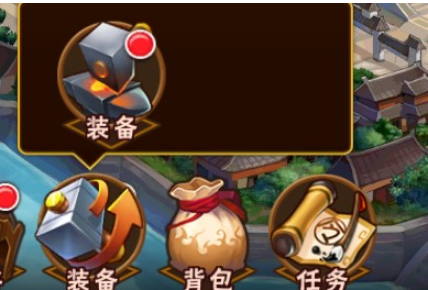 塔防三国志II官方版 塔防三国志II官方版