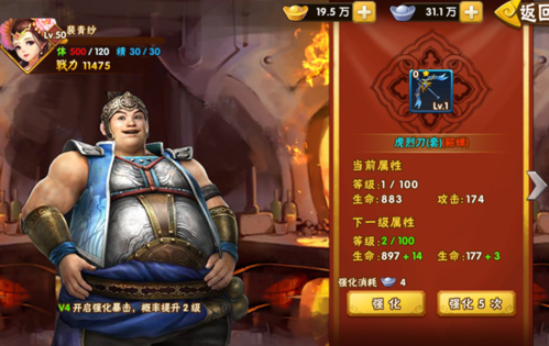 塔防三国志II官方版 塔防三国志II官方版