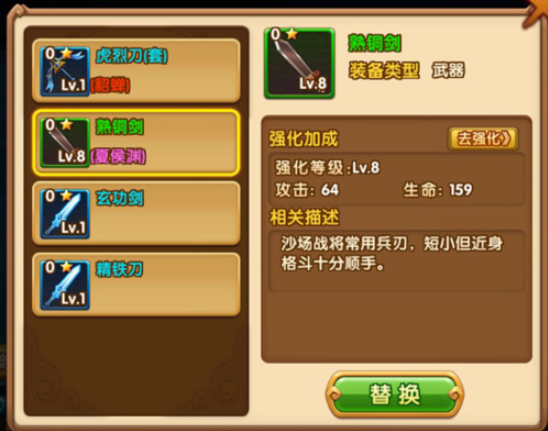 塔防三国志II官方版 塔防三国志II官方版