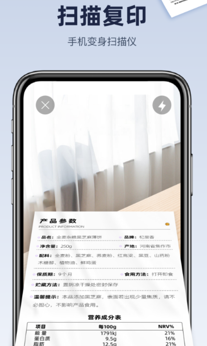 佳打印机app官方版下载 佳打印机app官方版下载