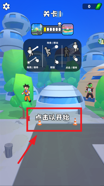 闪电小子游戏 闪电小子游戏