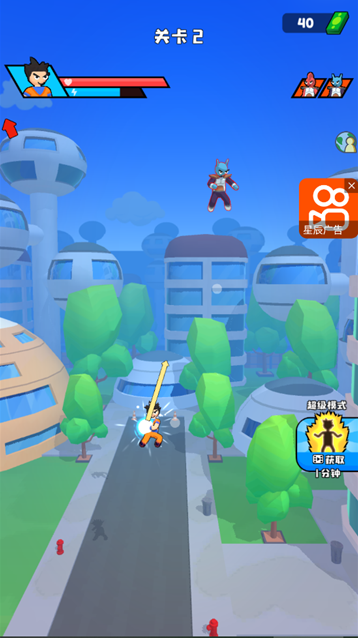 闪电小子游戏 闪电小子游戏