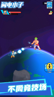 闪电小子游戏 闪电小子游戏
