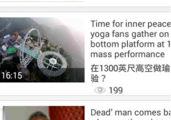 CNN新闻app官方版 CNN新闻app官方版