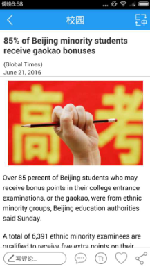 CNN新闻app官方版 CNN新闻app官方版