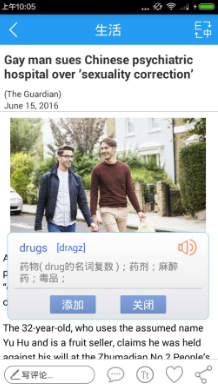 CNN新闻app官方版 CNN新闻app官方版