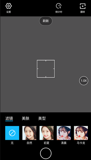 打卡签到水印相机app官方版下载 打卡签到水印相机app官方版下载