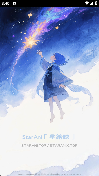 StarAniXٷ