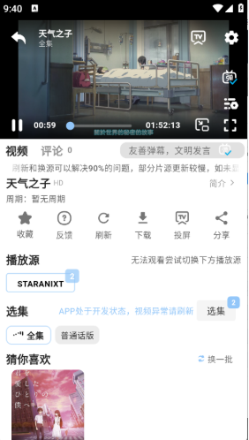StarAniXٷ