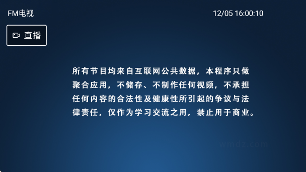 冰茶TV官方版 冰茶TV官方版