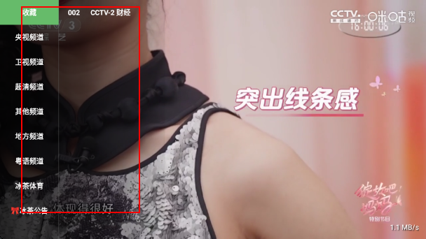 冰茶TV官方版 冰茶TV官方版