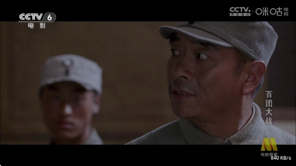 冰茶TV官方版 冰茶TV官方版