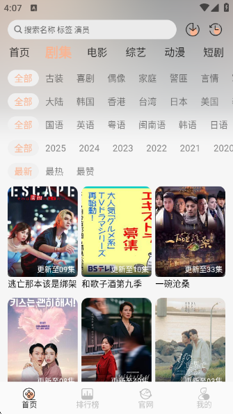 火猫影视豪华版 火猫影视豪华版