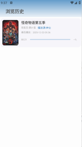 绅士影视最新版下载 绅士影视最新版下载