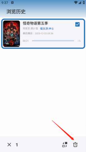 绅士影视最新版下载 绅士影视最新版下载