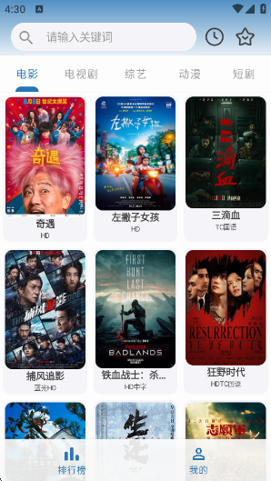 绅士影视最新版下载 绅士影视最新版下载