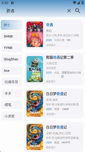 绅士影视最新版下载 绅士影视最新版下载