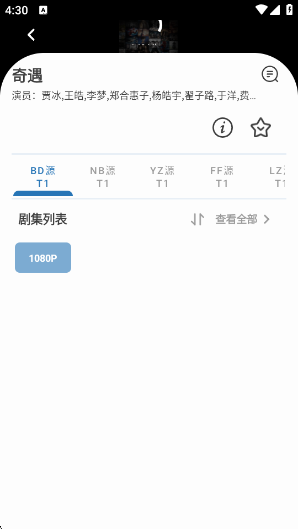 绅士影视最新版下载 绅士影视最新版下载