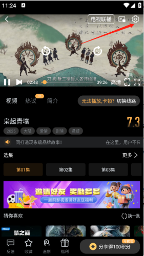 一起刷视频app官方下载 一起刷视频app官方下载