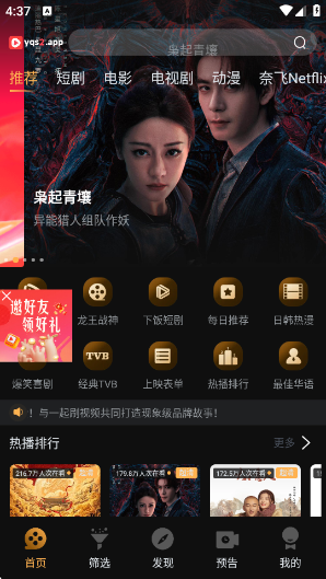 一起刷视频app官方下载 一起刷视频app官方下载