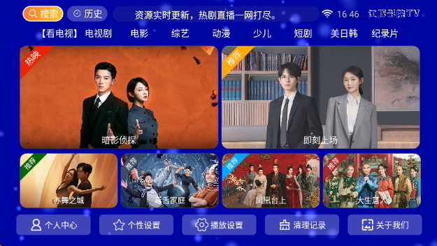 江豚影院TV官方版下载 江豚影院TV官方版下载