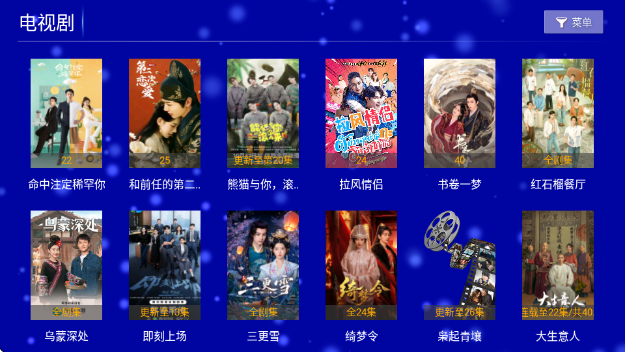 江豚影院TV官方版下载 江豚影院TV官方版下载