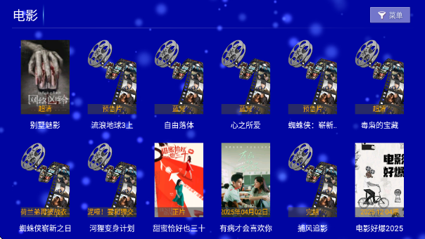 江豚影院TV官方版下载 江豚影院TV官方版下载