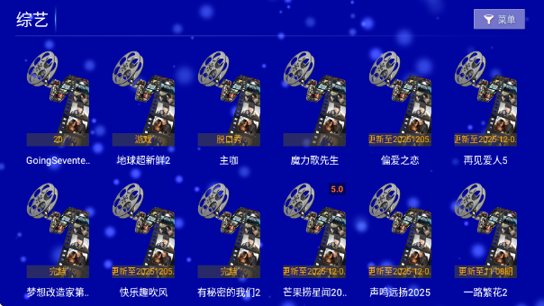 江豚影院TV官方版下载 江豚影院TV官方版下载