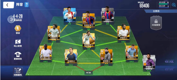 球场风云免费版 球场风云免费版