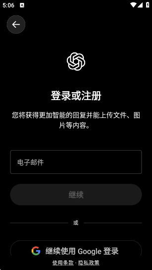 Sora ai官方版下载 Sora ai官方版下载