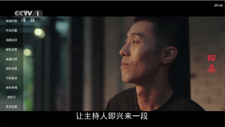 乐看电视app官方下载最新版 乐看电视app官方下载最新版