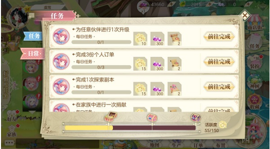 小花仙手机版下载 小花仙手机版下载