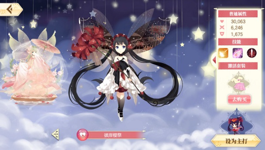 小花仙手机版下载 小花仙手机版下载