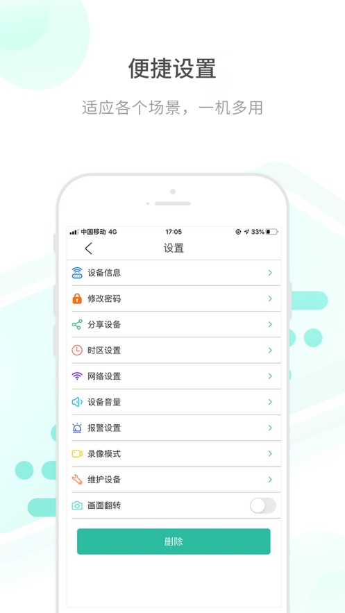 开心看Mate安卓版下载安装 开心看Mate安卓版下载安装