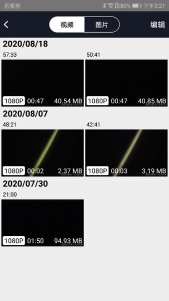 迪迪智拍app下载最新版本安装 迪迪智拍app下载最新版本安装