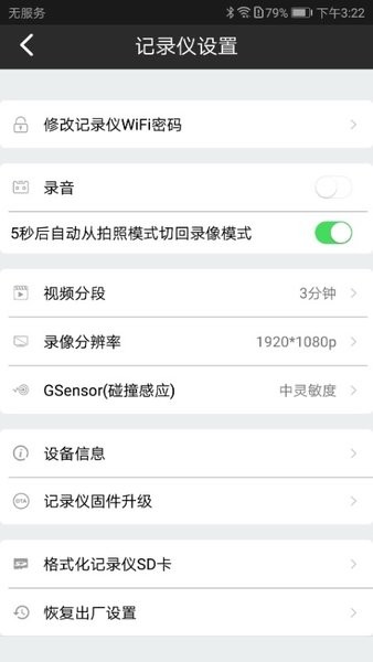 迪迪智拍app下载最新版本安装 迪迪智拍app下载最新版本安装